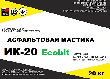 Мастика асфальтовая ИК-20 Ecobit ДСТУ Б В.2.7-108-2001 